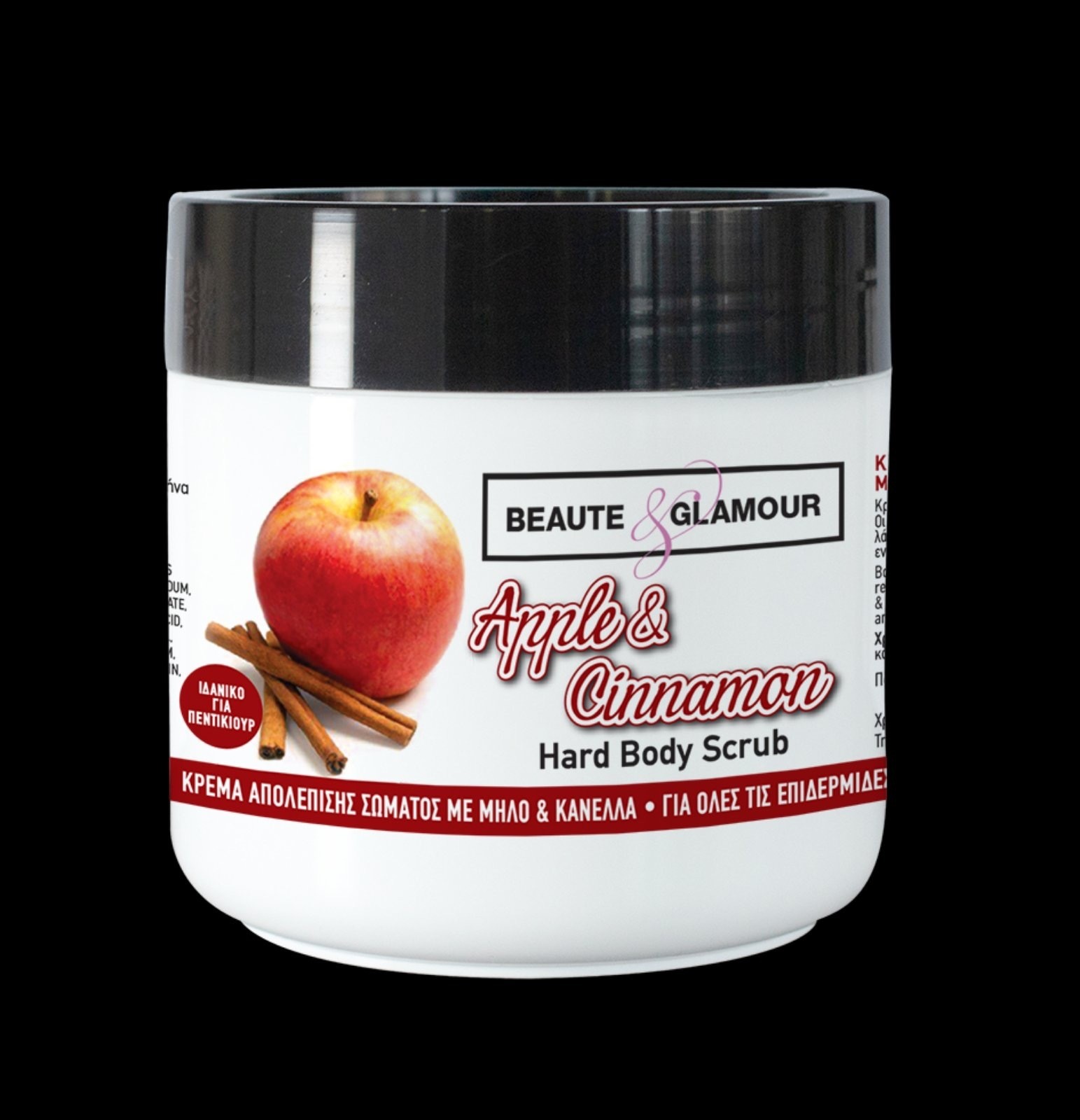 Beaute Glamour Scrub χεριών και σώματος Μήλο & Κανέλα 500ml